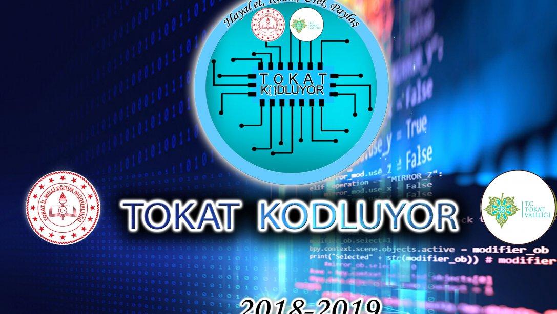 TOKAT KODLUYOR PROJESİ İL GENELİ ORTAOKULLAR ARASI ROBOTİK KODLAMA VE OYUN KODLAMA YARIŞMASI